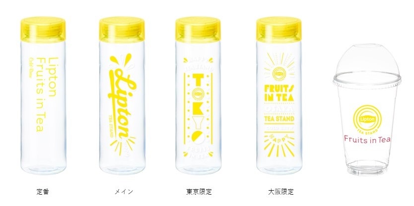 立頓水果茶隨身瓶