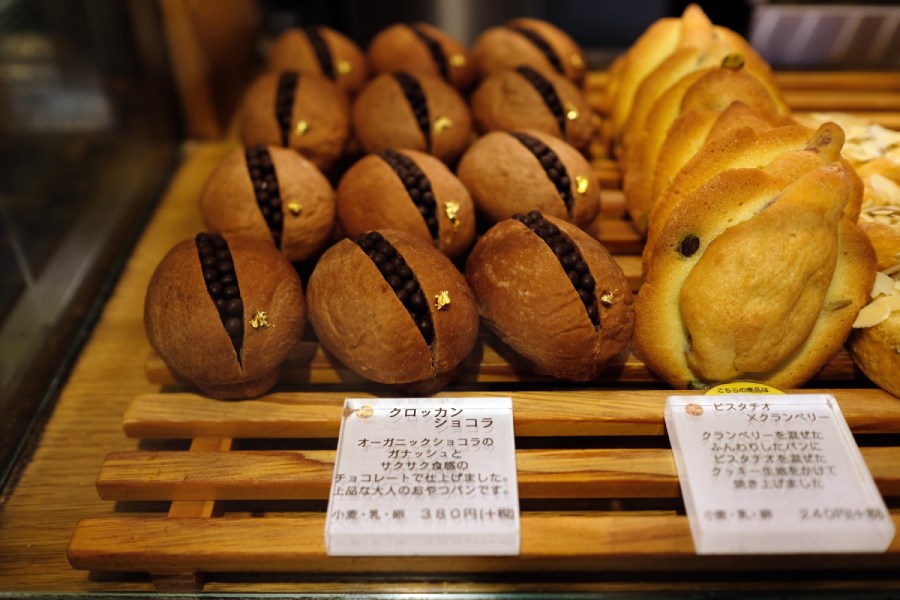代代木公園365日店內麵包