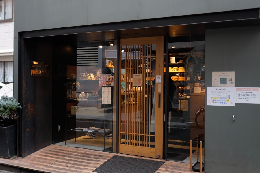 代代木公園365日店門口