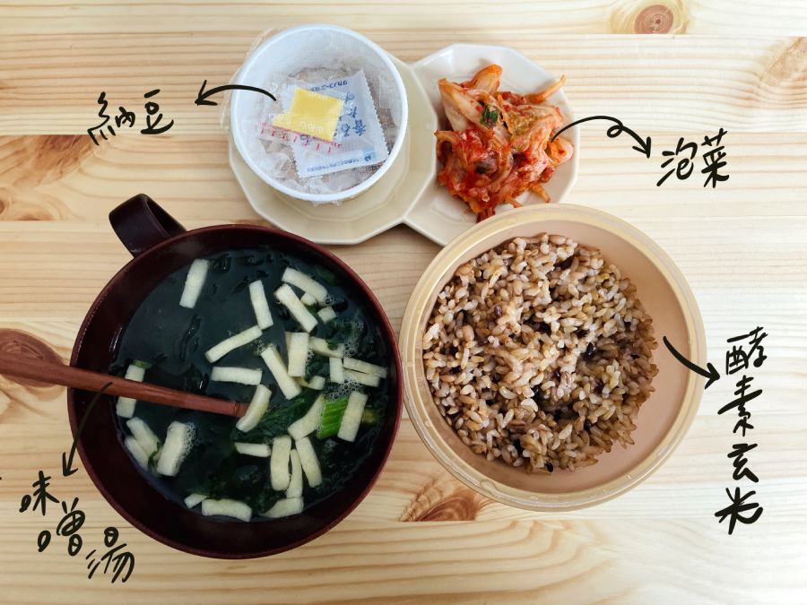 酵素玄米、泡菜、納豆、味增湯