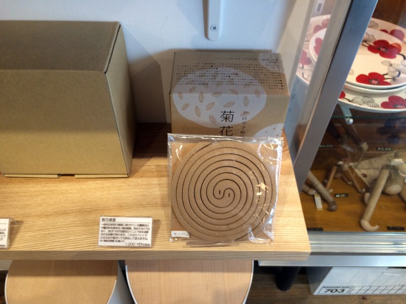 free design雜貨店菊花蚊香