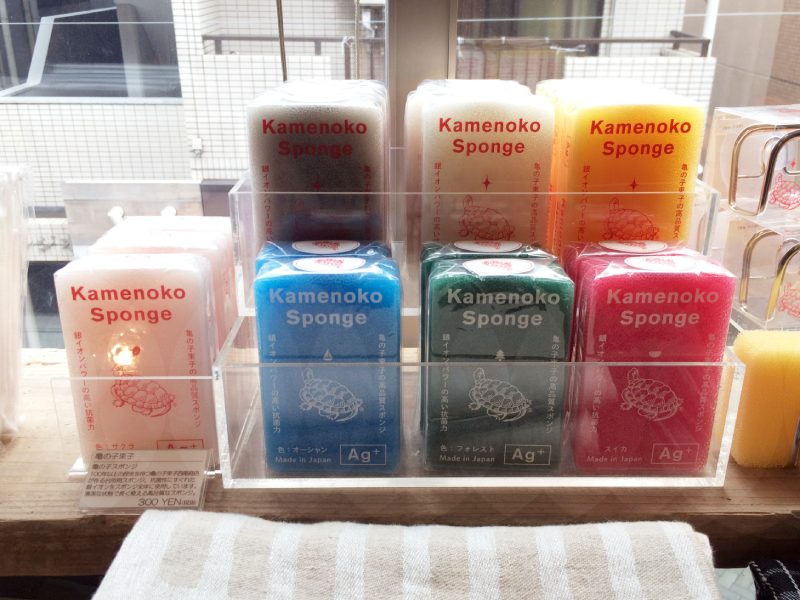 free design雜貨店菜瓜布