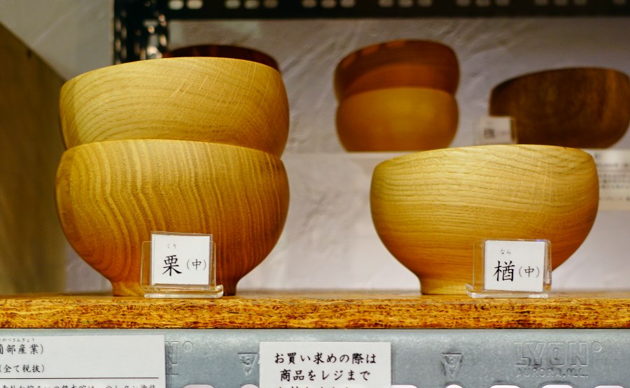 cotogoto雜貨店木碗