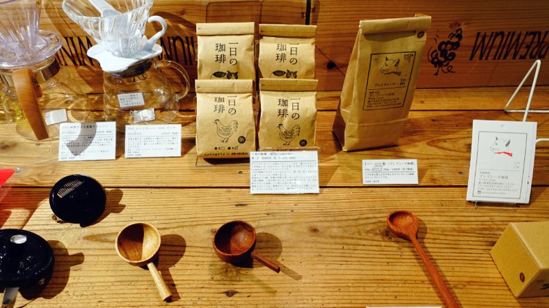 cotogoto雜貨店咖啡豆