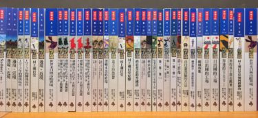 不需要懂村上春樹，先讀吧——村上春樹作品入門推薦