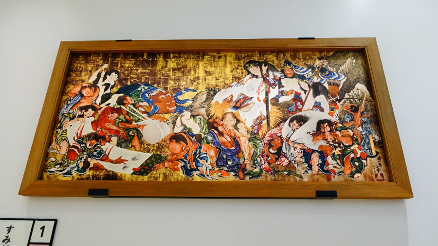 墨田北齋美術館 須佐之男命厄神退治之圖