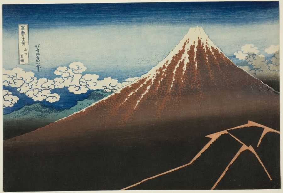 「富嶽三十六景」系列當中的「山下白雨」