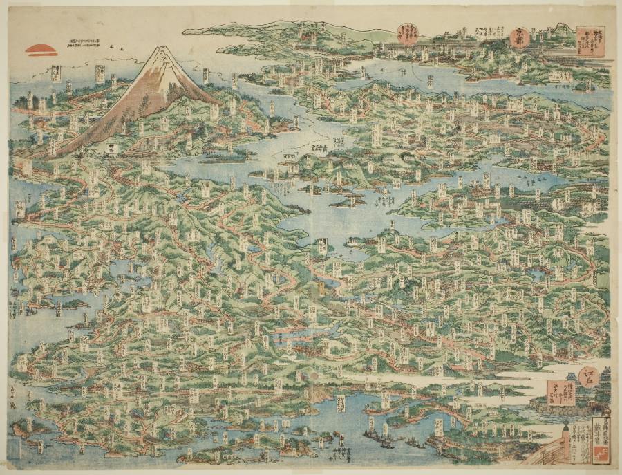 東海道名所一覽