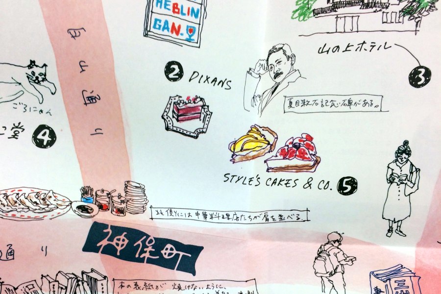 mariyasuzuki畫的神保町地圖