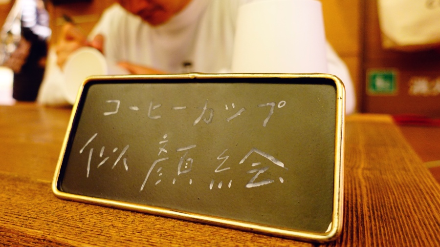 WHOSMiNG似顏繪中
