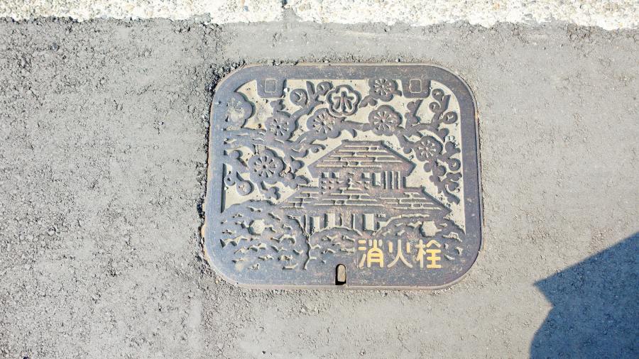水戶市的消防栓鐵蓋上有水戶市有名的偕樂園好文亭以及有名的梅花圖案