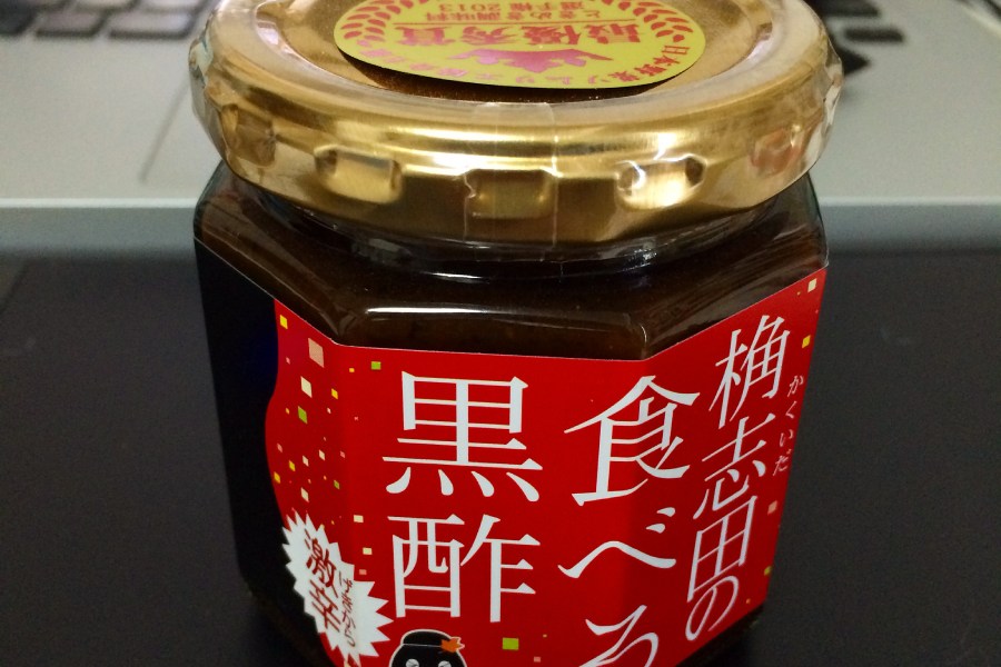 來自室友的伴手禮罐頭