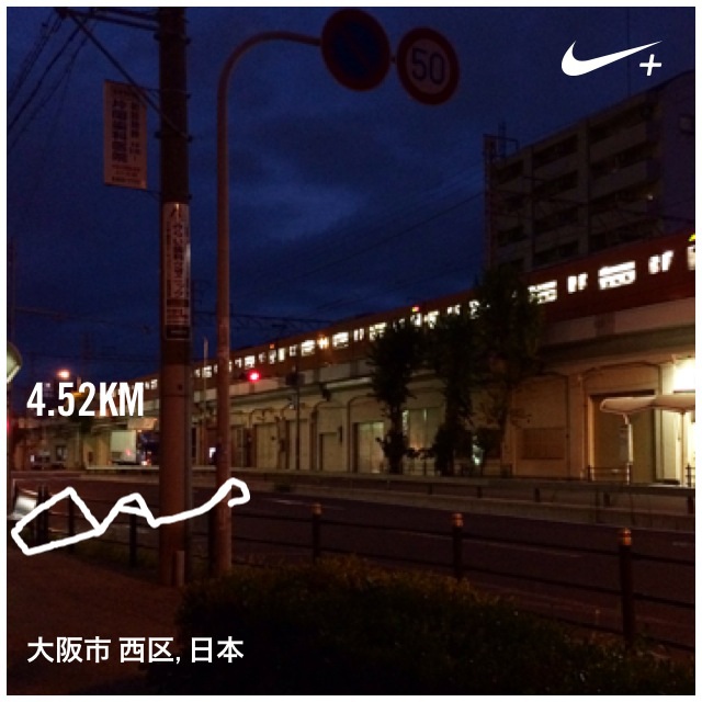 Nike Run