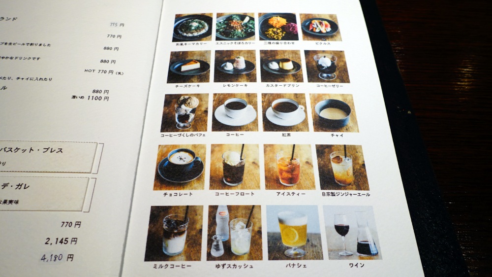 OXYMORON甜點飲料菜單