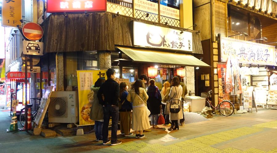 餃天堂店外排隊中
