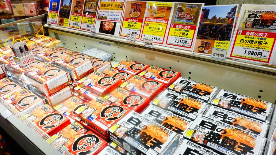 各種冷凍餃子