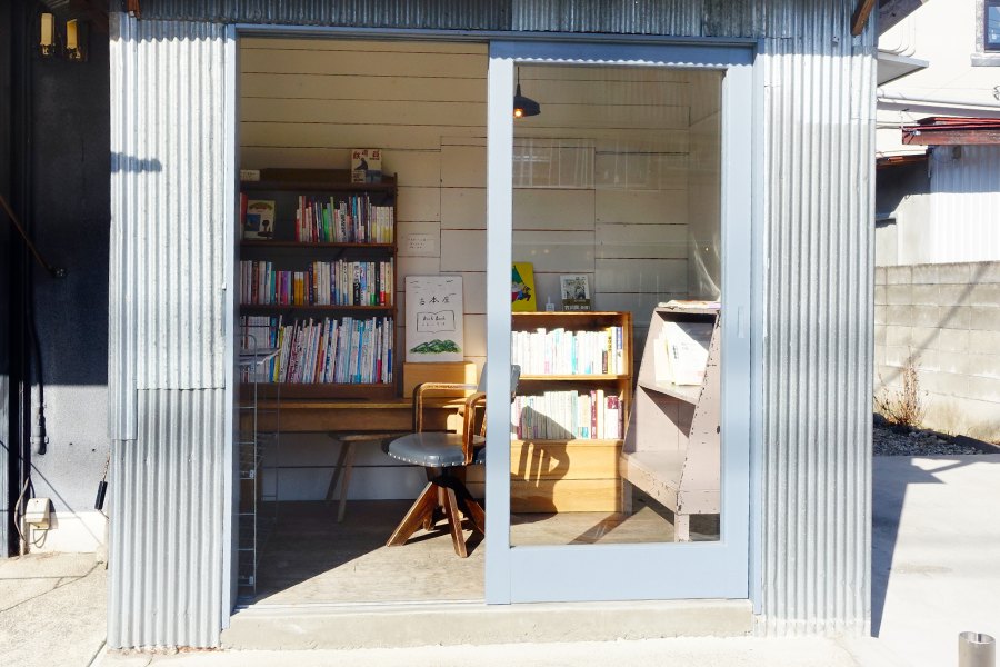 栃木那須黑磯二手書店門口