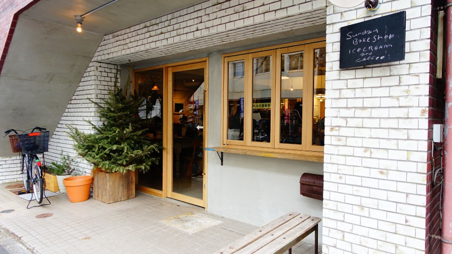 Sunday Bake Shop外觀